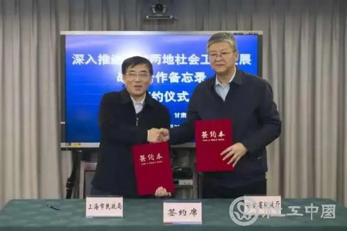 微信图片_20210118095409