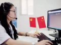国家卫生健康委办公厅关于印发心理援助热线技术指南（试行）的通知