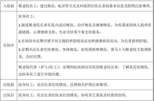 微信图片_20210119102343