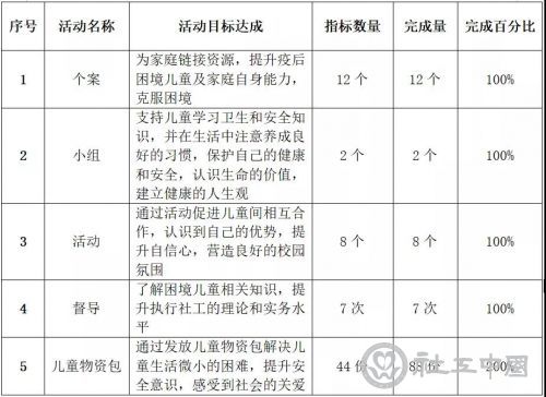 微信图片_20210120094544