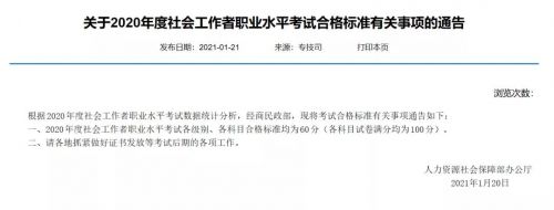 微信图片_20210122093134