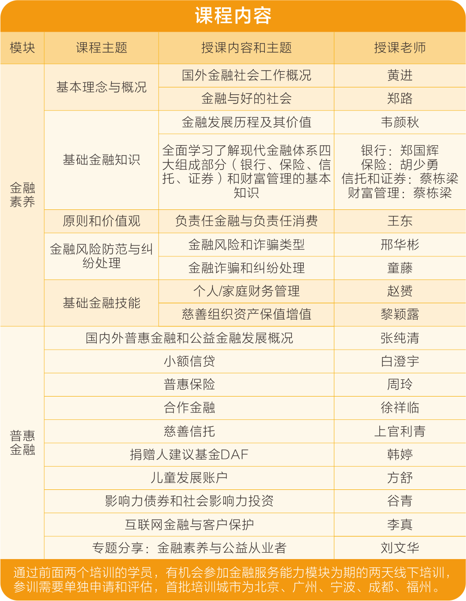 微信图片_20210126103906