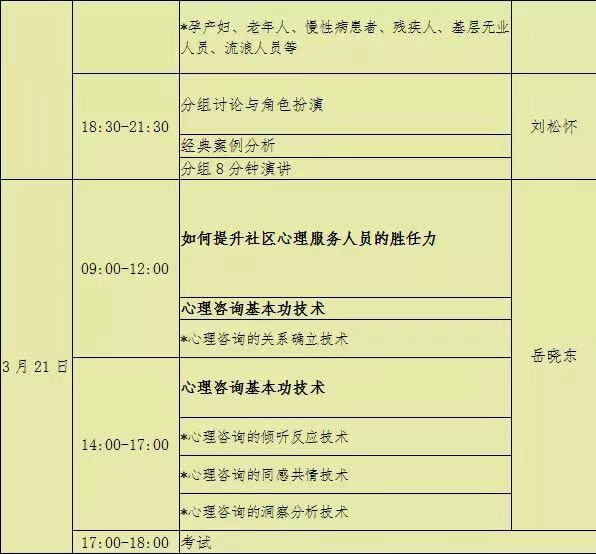 微信图片_20210202100519