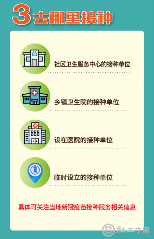 微信图片_20210203102020
