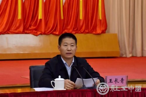 微信图片_20210208103008