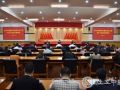 广东省江门市召开兜底民生服务社会工作双百工程动员部署会