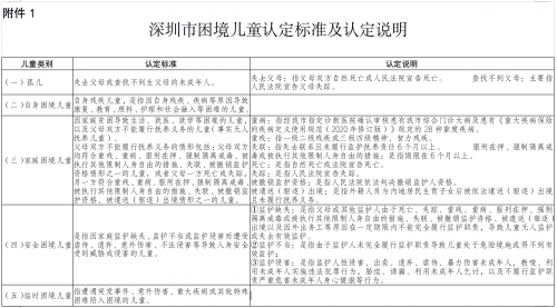 微信图片_20210210092600