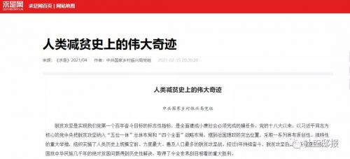 微信图片_20210219095529