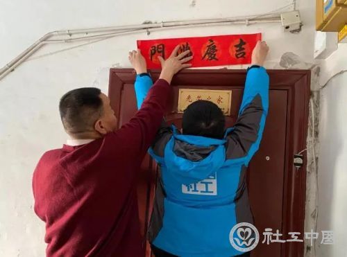 微信图片_20210224095734