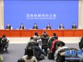 民政事业改革发展情况发布会举行 下一步要推进哪些重点工作？