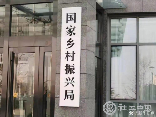 微信图片_20210226100014