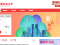 注意！全国社会工作信息系统开启！社工、社工机构快来注册！