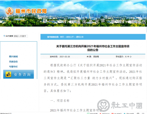 微信图片_20210310102743