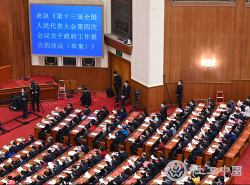 微信图片_20210315094524