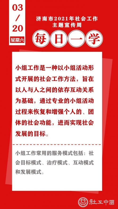 微信图片_20210315110422