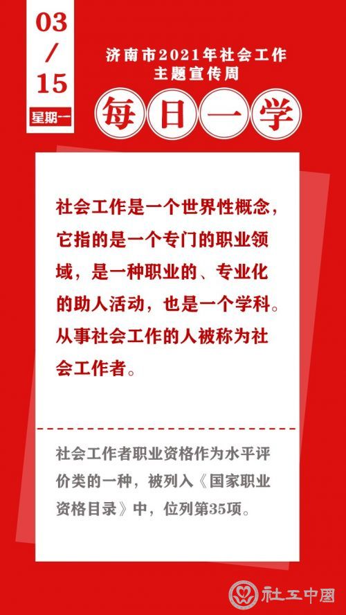 微信图片_20210315110414