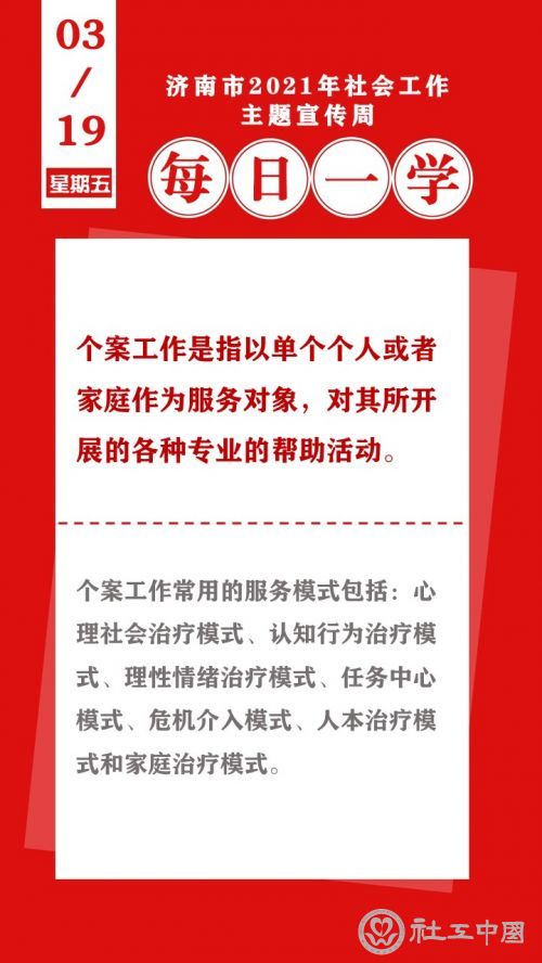 微信图片_20210315110428