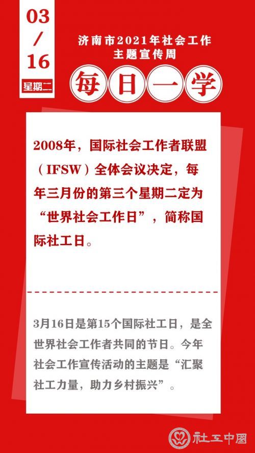 微信图片_20210315110440