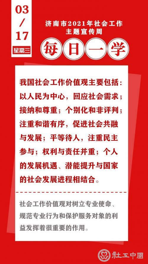 微信图片_20210315110437