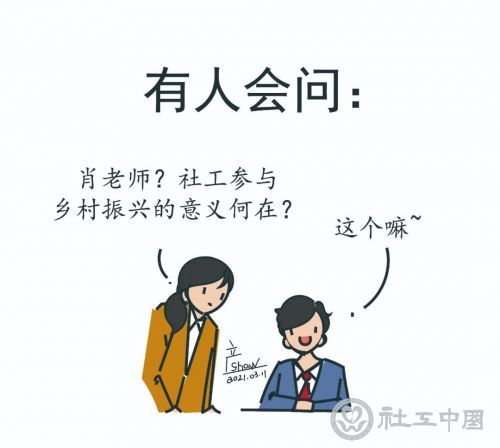 微信图片_20210317101810