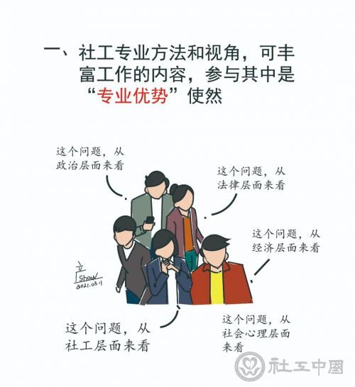 微信图片_20210317101943