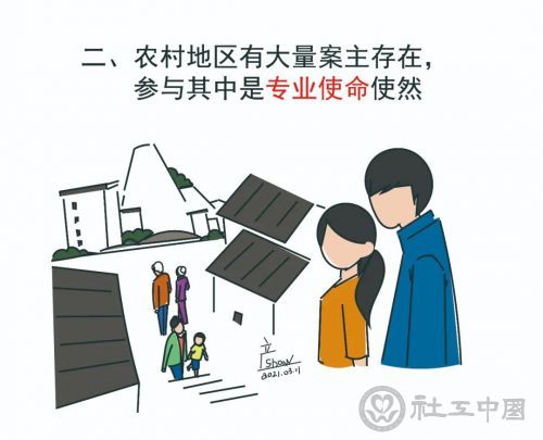 微信图片_20210317101947
