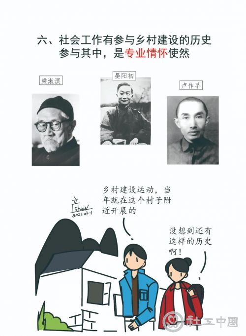 微信图片_20210317102001
