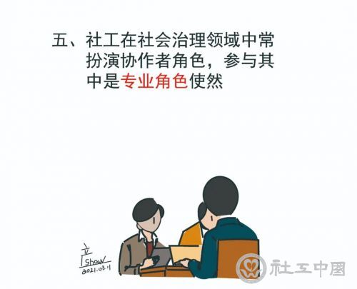 微信图片_20210317101958