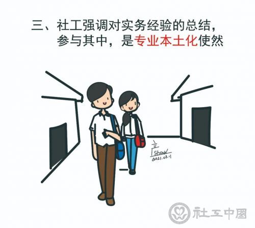 微信图片_20210317101950