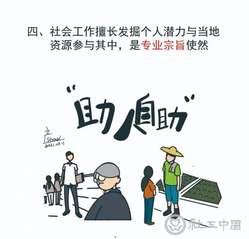 微信图片_20210317101954