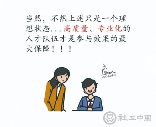 微信图片_20210317102014