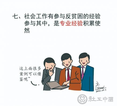 微信图片_20210317102006