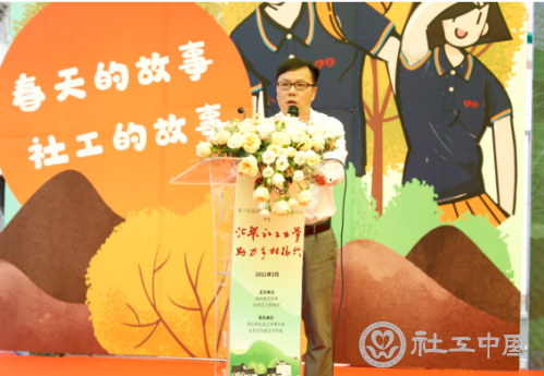 微信截图_20210319181030