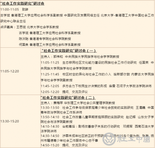 微信截图_20210326113111