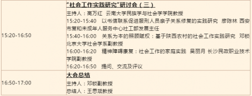 微信截图_20210326113233