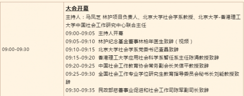 微信截图_20210326113004