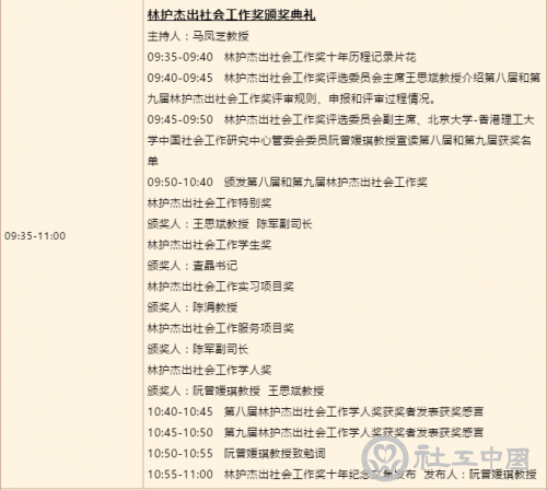 微信截图_20210326113057