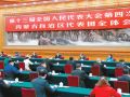 习近平在参加内蒙古代表团审议时强调 完整准确全面贯彻新发展理念 铸牢中华民族共同体意识