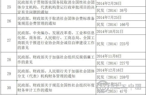 微信图片_20210415094751