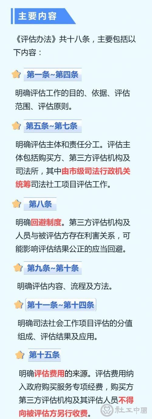 微信图片_20210415095820