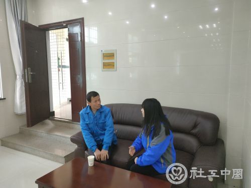 社工与案主父亲面谈