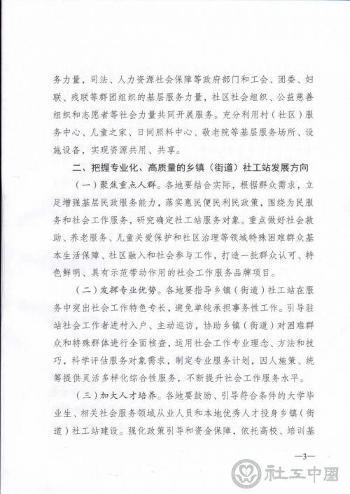 微信图片_20210423094447