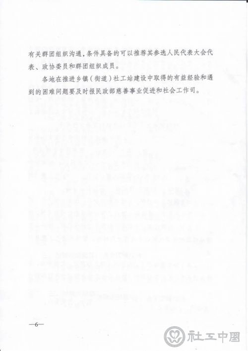 微信图片_20210423094500