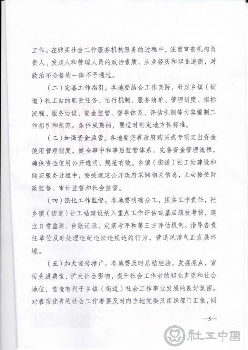 微信图片_20210423094456