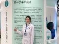 陪你治病为你解压，医务社工在长沙“上线”获病患肯定