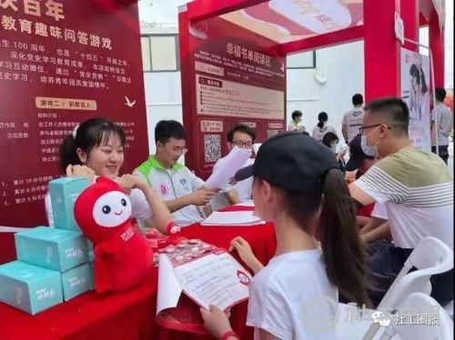 微信图片_20210427095701
