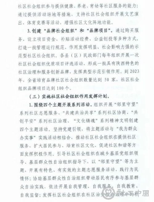 微信图片_20210427101332