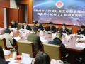 浙江首个未成年人司法社会工作服务地方标准出台