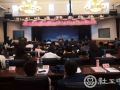 北京启动“牵手计划”3年：培育社工服务机构46家