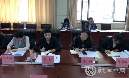 参会领导对社工站运营方案提出修改建议